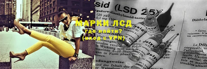 LSD-25 экстази кислота Агидель